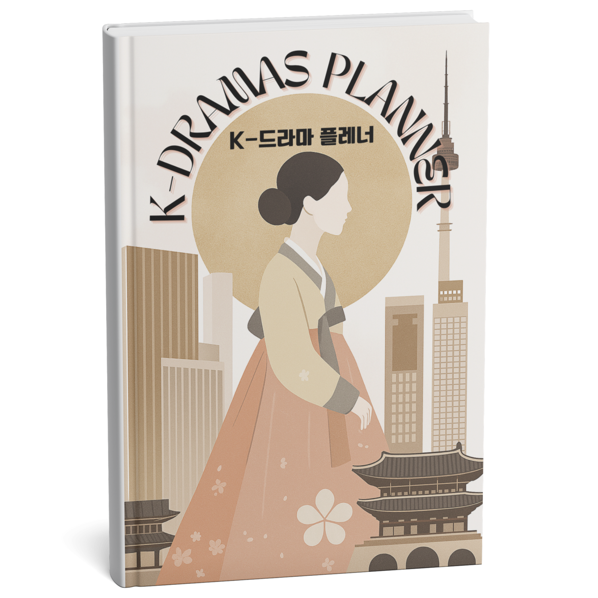 K-Drama Planner Hanbok 한복 — Journal de Séries Coréennes