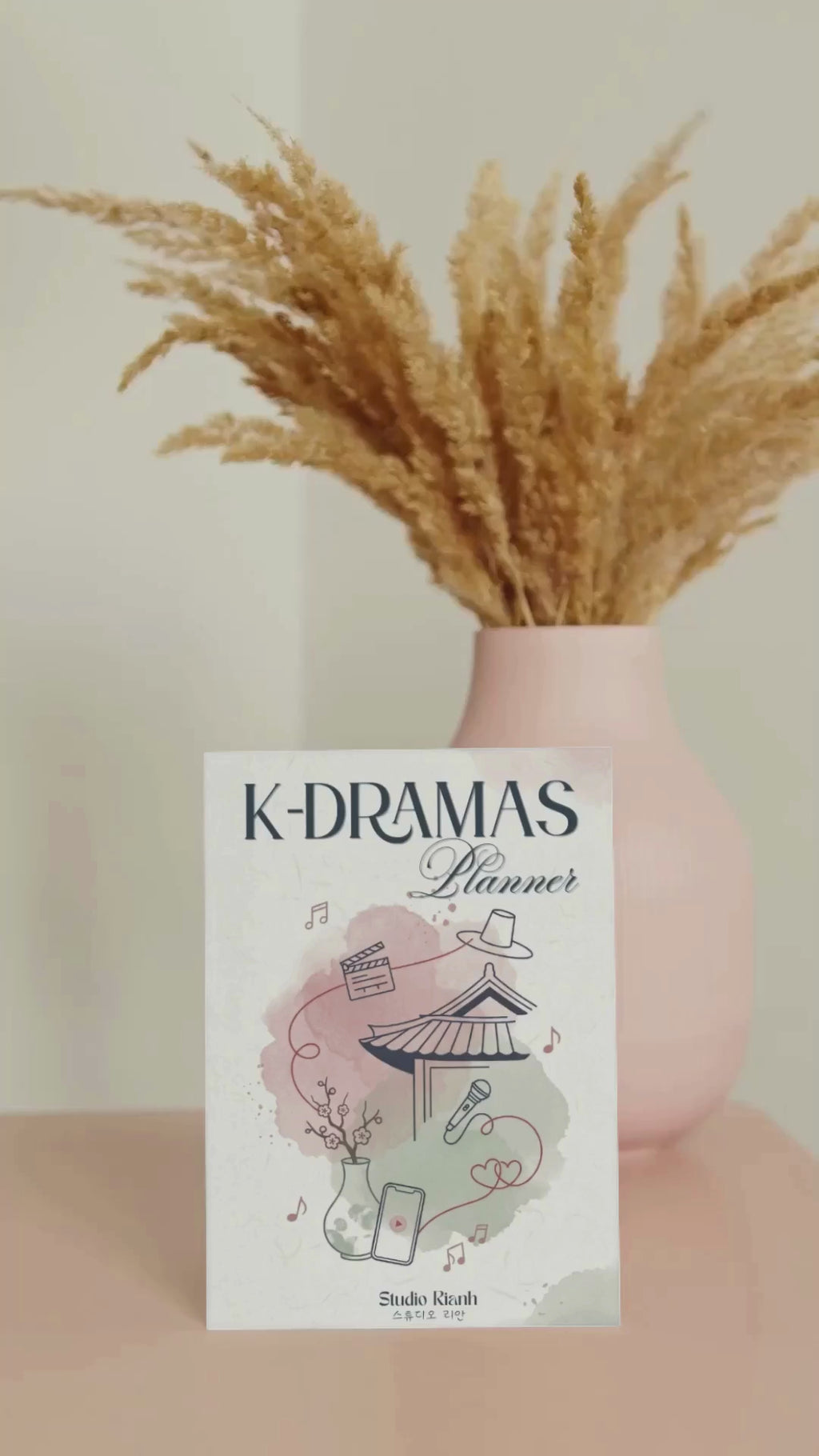 K-플래너 한류